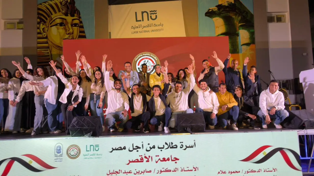 جامعتي الأقصر الحكومية  والأهلية وأسرة طلاب من أجل مصر ينظمون أكبر إفطار رمضاني بالمحافظة - 1000462154