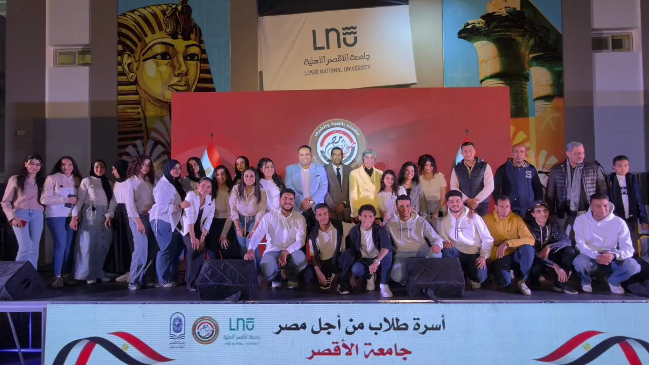جامعتي الأقصر الحكومية  والأهلية وأسرة طلاب من أجل مصر ينظمون أكبر إفطار رمضاني بالمحافظة - 1000462168