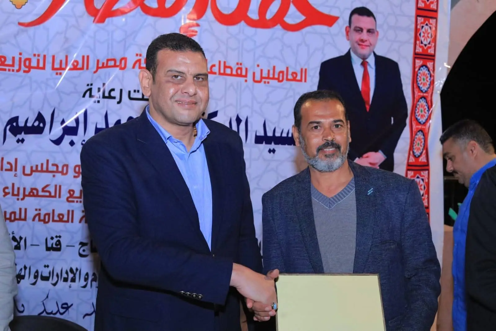 حفل إفطار جماعي وتكريم المتميزين بقطاعات مصر العليا لتوزيع الكهرباء - 1000465865
