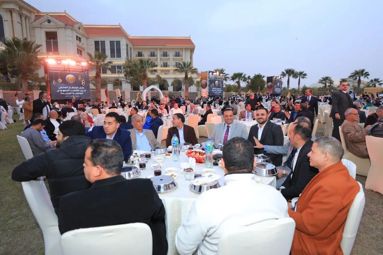 بحضور وزير الشباب والرياضة ومشاركة 4 آلاف عضو.. حزب الشعب الجمهوري يقيم حفل إفطاره الرمضاني السنوي من قلب العاصمة الجديد - 1000468284