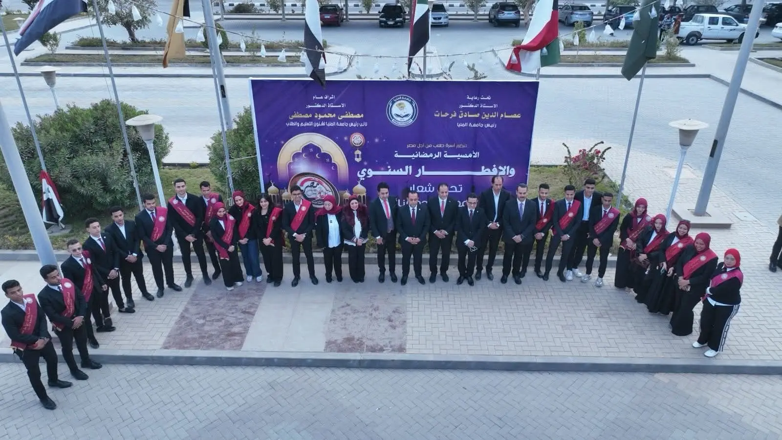 "طلاب من أجل مصر" تنظم حفل إفطار جماعيًا بساحات الجامعات - 1000468377