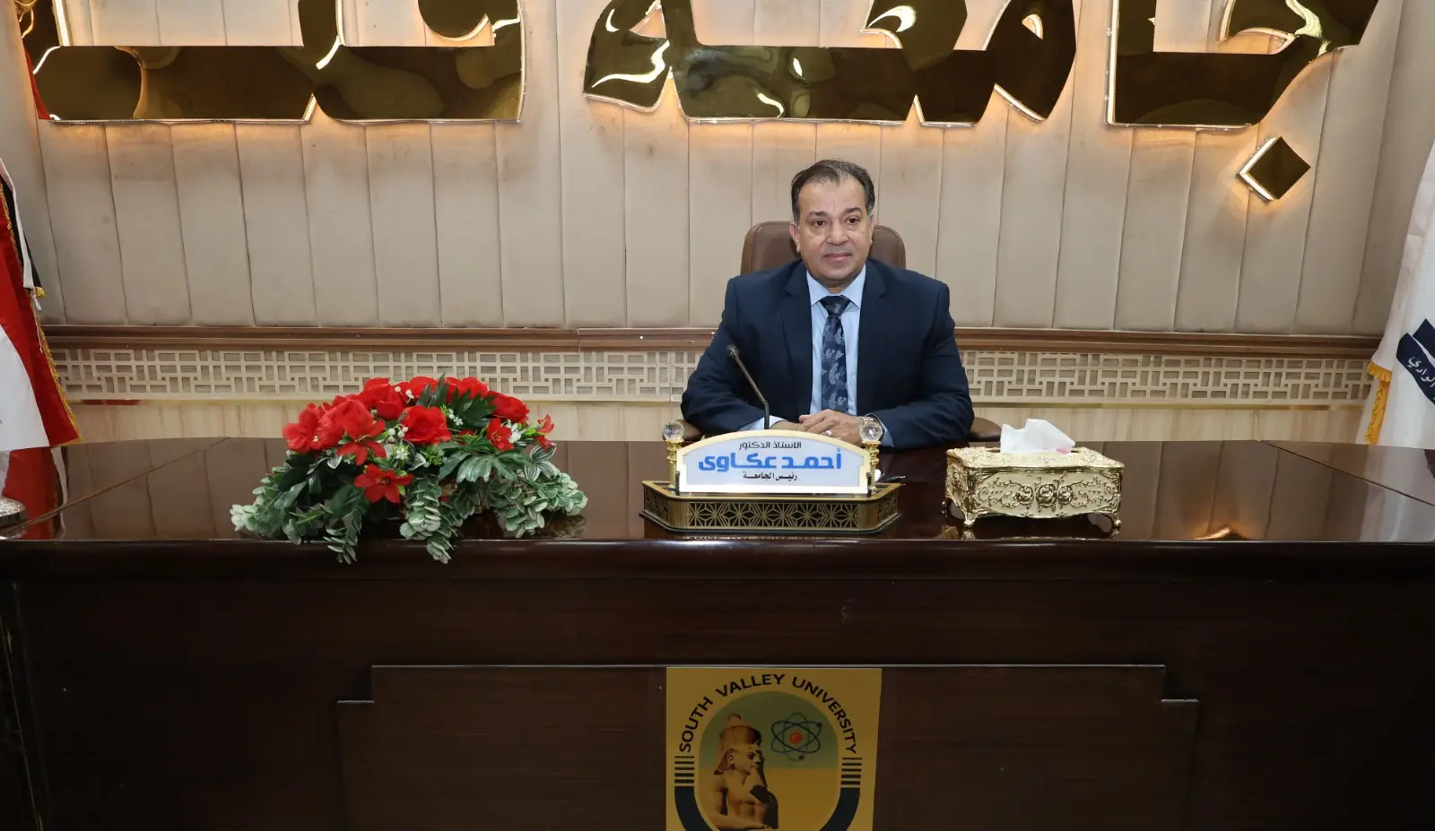 إطلاق المشروع الرئاسي لتقييم البرامج الدراسية بجامعة قنا