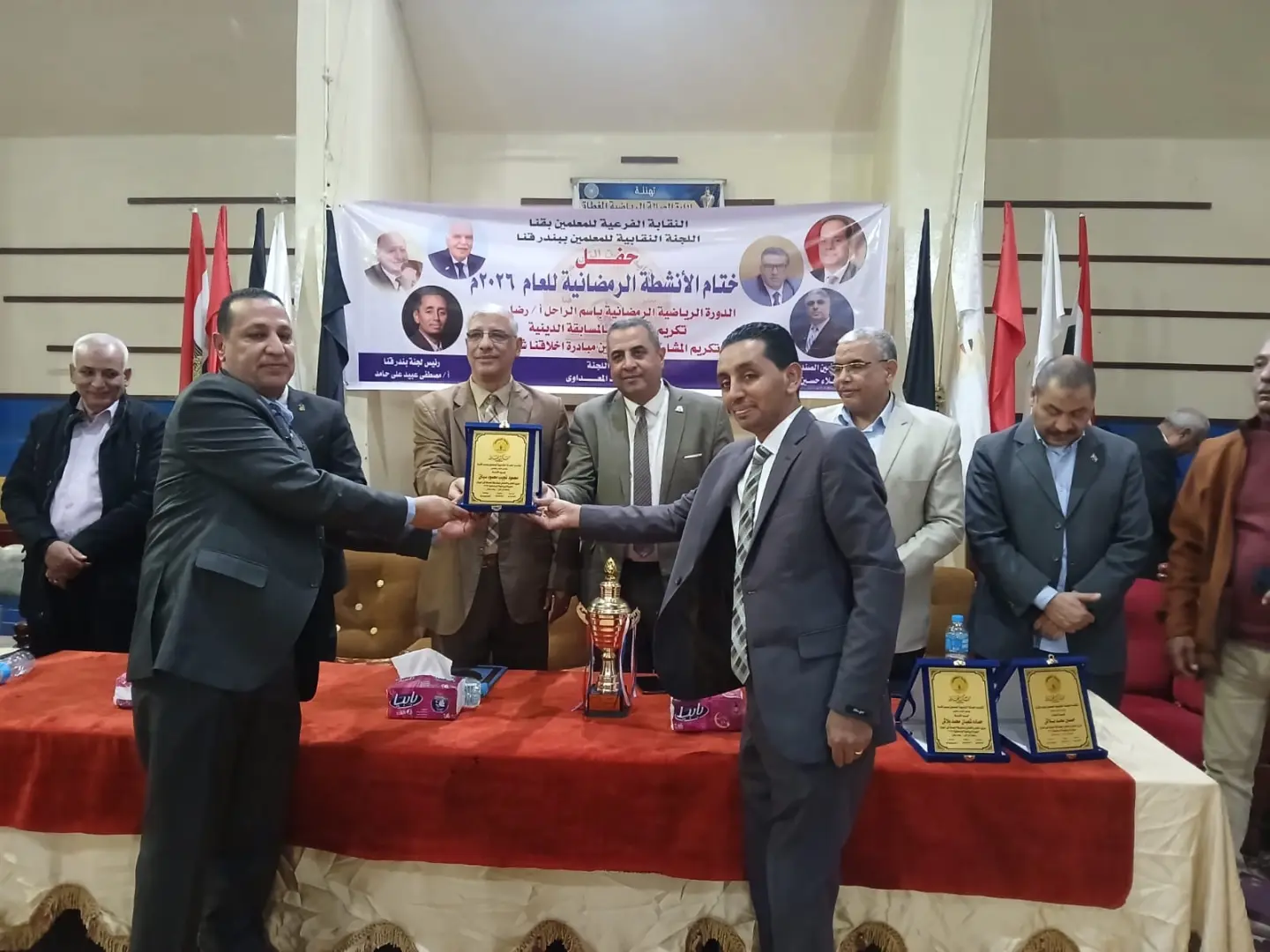 وكيل تعليم قنا يشهد ختام الأنشطة الرمضانية ويكرم الفرق الفائزة - 1000470642