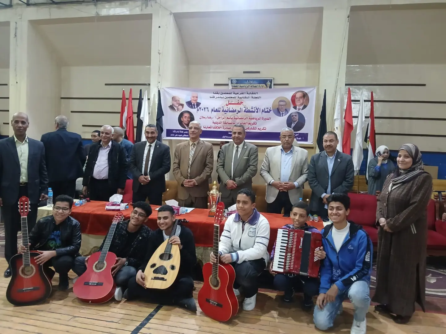 وكيل تعليم قنا يشهد ختام الأنشطة الرمضانية ويكرم الفرق الفائزة - 1000470649