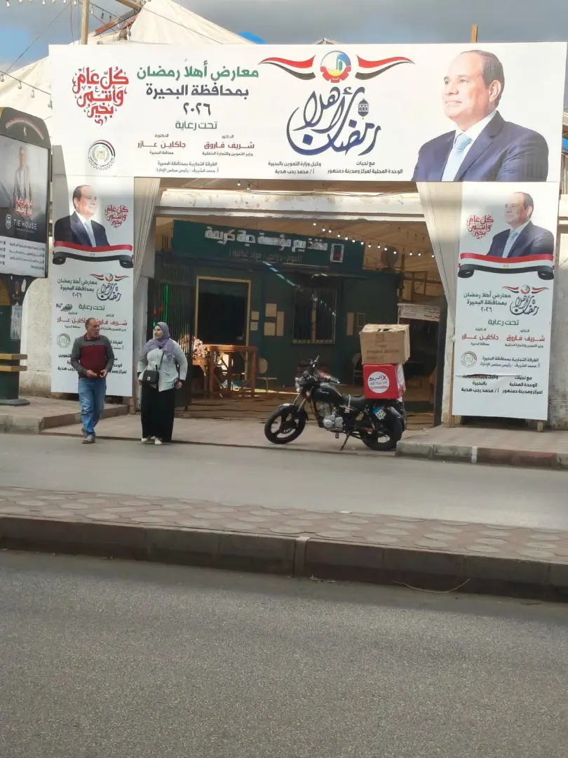 الأزمات الدولية تضغط على جيوب المصريين.. والمواطنون يؤكدون: ارتفاع الأسعار عبء.. والأمان في الوطن فوق كل اعتبار - 1000471896
