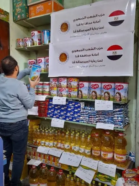 الأزمات الدولية تضغط على جيوب المصريين.. والمواطنون يؤكدون: ارتفاع الأسعار عبء.. والأمان في الوطن فوق كل اعتبار - 1000471920