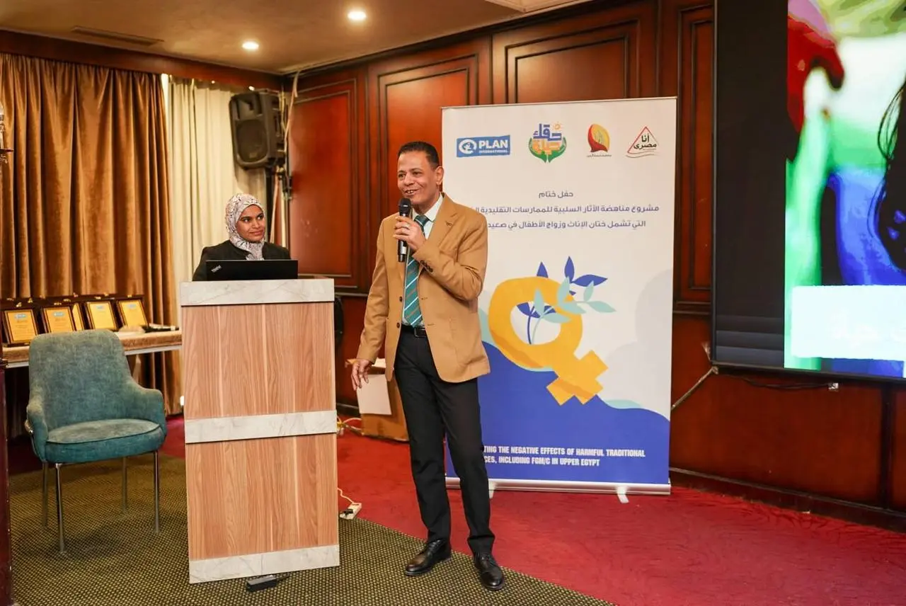 بلان تختتم مشروع “حقك حياة” لتعزيز الصحة الإنجابية وتمكين الفتيات في صعيد مصر - 1000475195