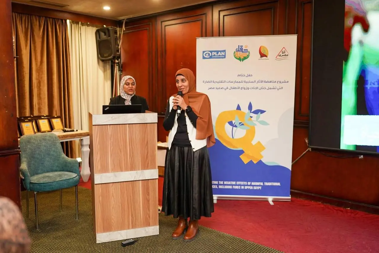 بلان تختتم مشروع “حقك حياة” لتعزيز الصحة الإنجابية وتمكين الفتيات في صعيد مصر - 1000475198