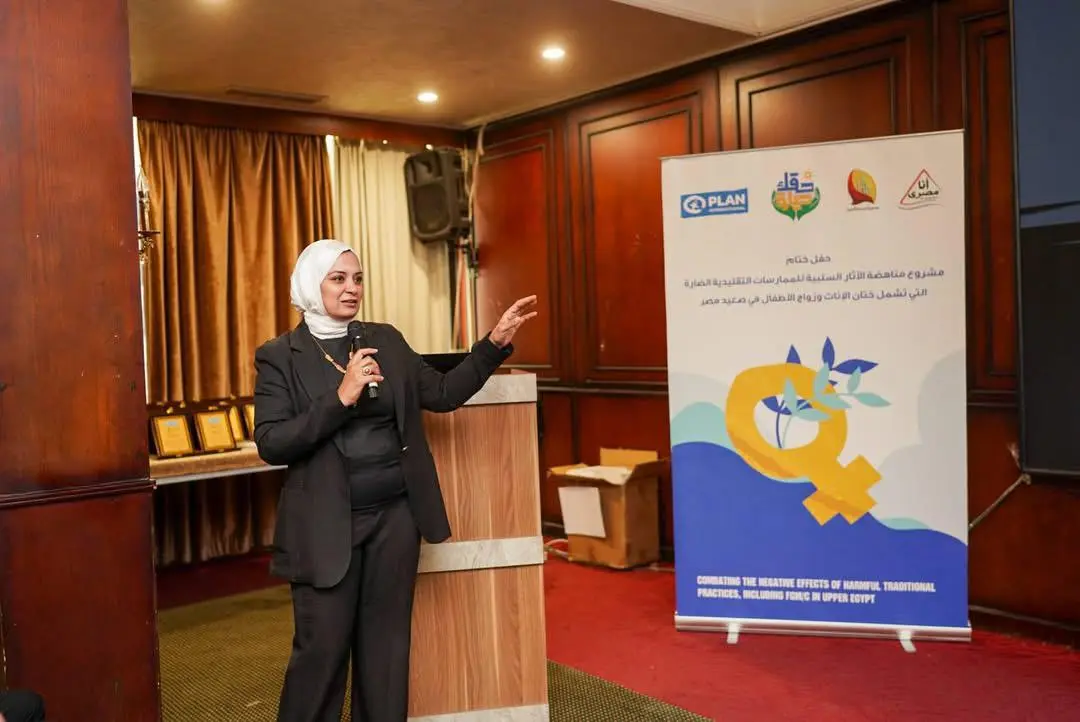 بلان تختتم مشروع “حقك حياة” لتعزيز الصحة الإنجابية وتمكين الفتيات في صعيد مصر - 1000475207