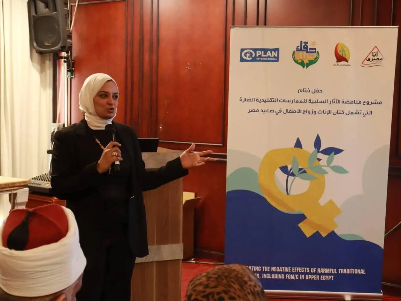 بلان تختتم مشروع “حقك حياة” لتعزيز الصحة الإنجابية وتمكين الفتيات في صعيد مصر - 1000475213