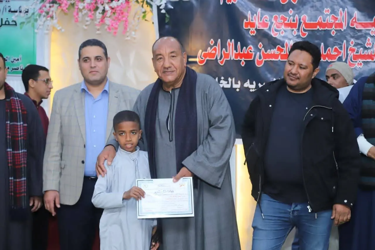 "الشعب الجمهوري" يكرم 100 من حفظة القرآن الكريم في احتفالية رمضانية بنجع حمادي