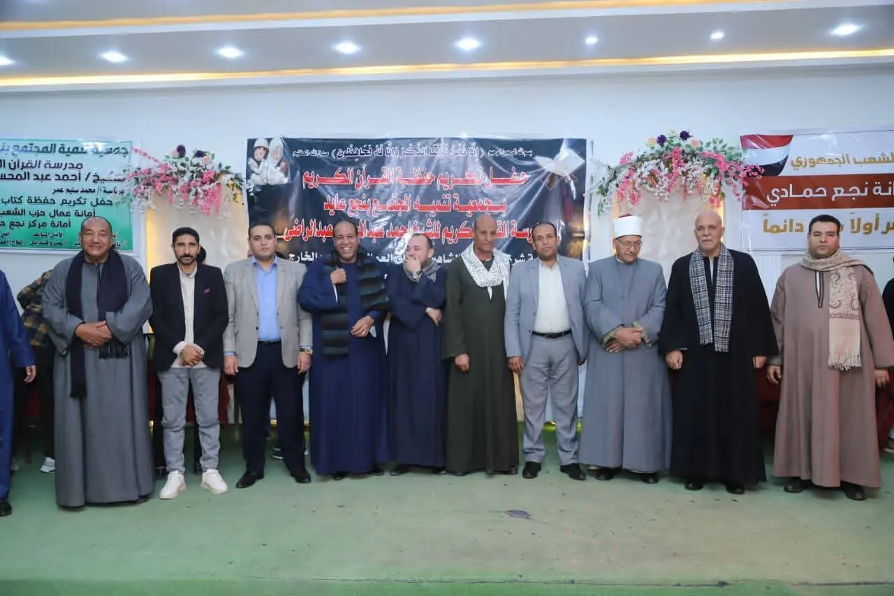 "الشعب الجمهوري" يكرم 100 من حفظة القرآن الكريم في احتفالية رمضانية بنجع حمادي - 1000478748