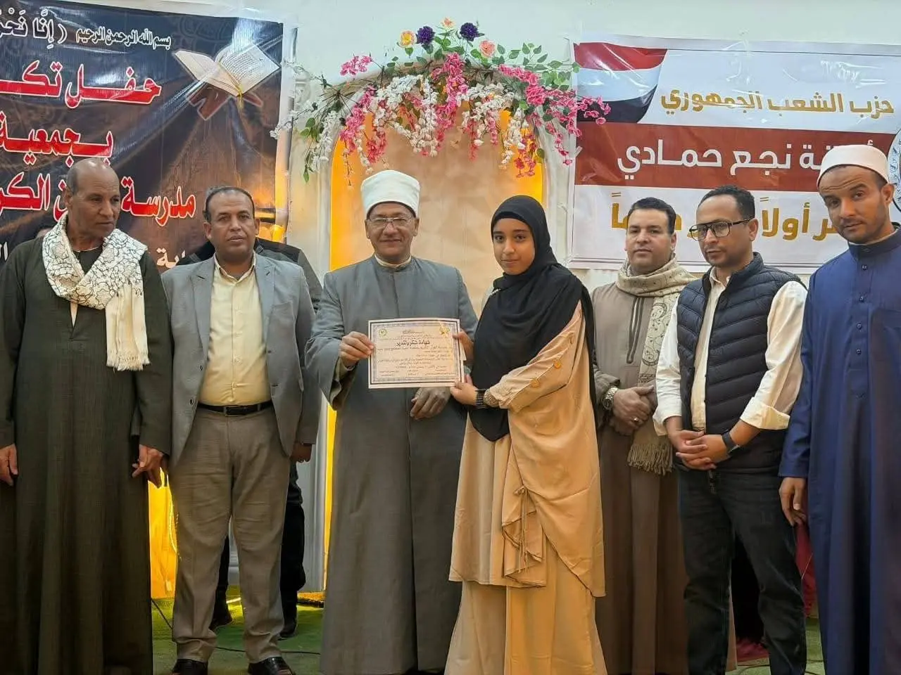 "الشعب الجمهوري" يكرم 100 من حفظة القرآن الكريم في احتفالية رمضانية بنجع حمادي - 1000478757