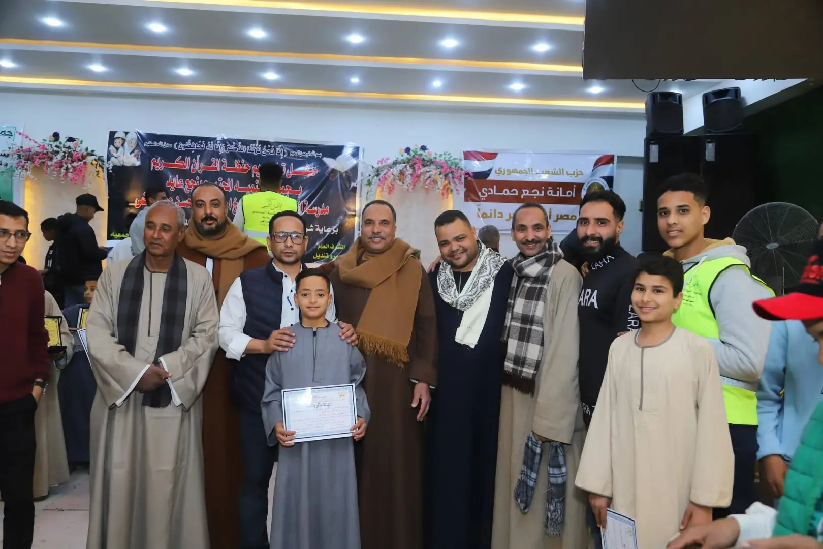 "الشعب الجمهوري" يكرم 100 من حفظة القرآن الكريم في احتفالية رمضانية بنجع حمادي - 1000478765