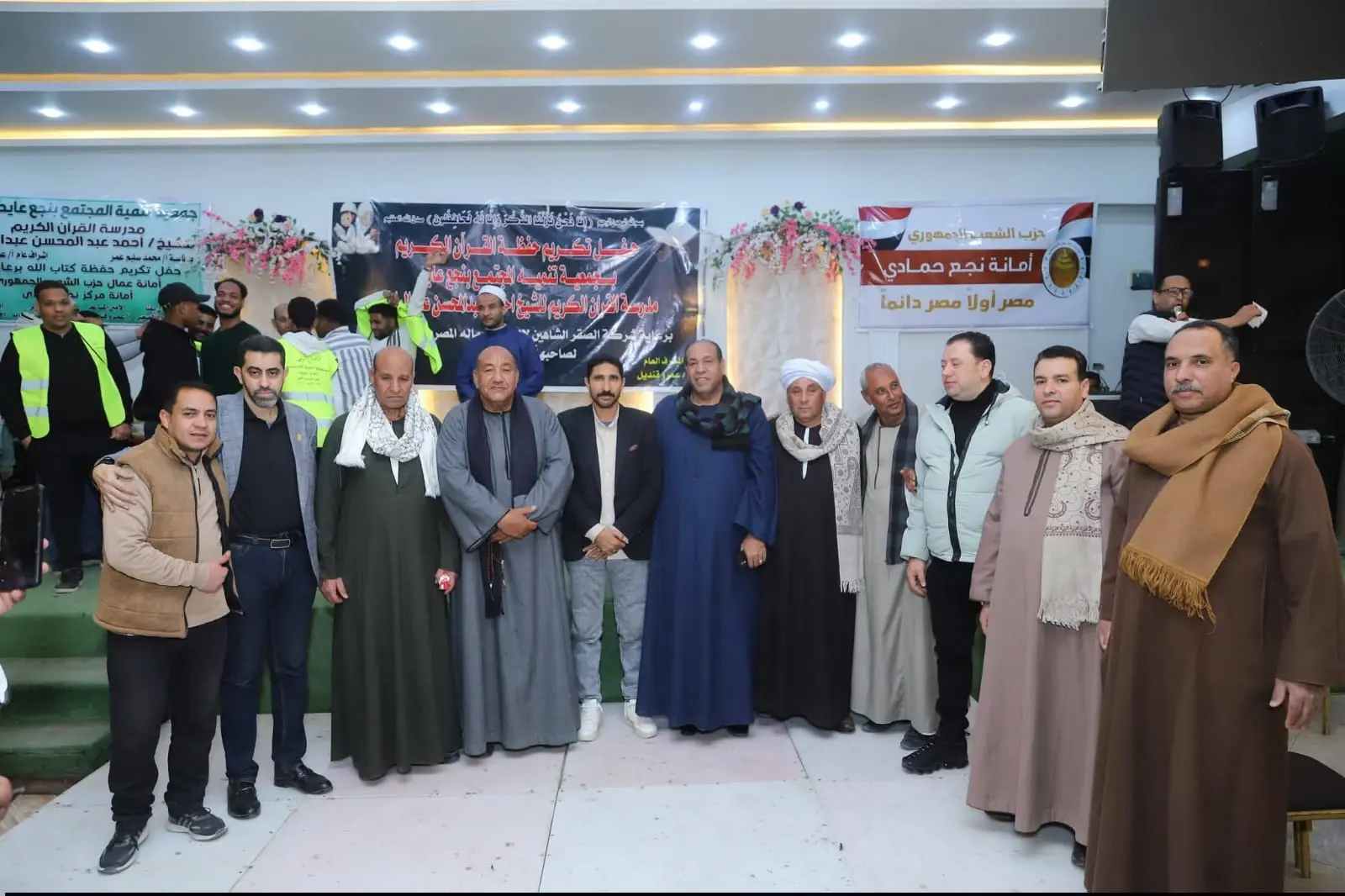 "الشعب الجمهوري" يكرم 100 من حفظة القرآن الكريم في احتفالية رمضانية بنجع حمادي - 1000478768