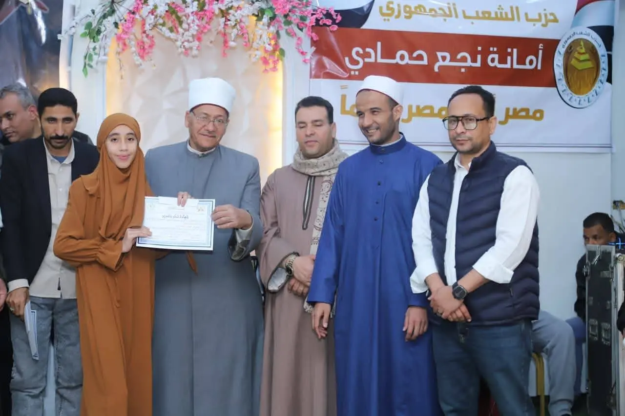 "الشعب الجمهوري" يكرم 100 من حفظة القرآن الكريم في احتفالية رمضانية بنجع حمادي - 1000478772