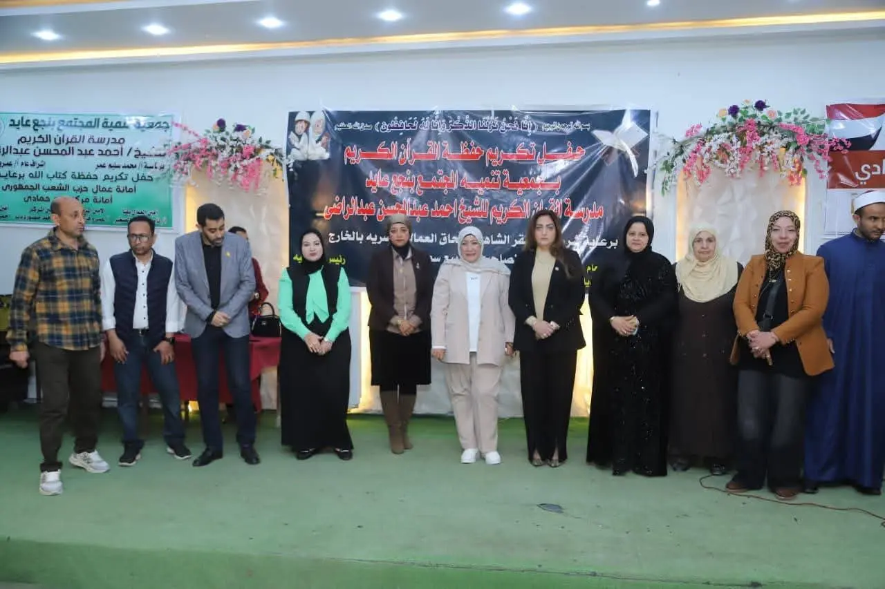 "الشعب الجمهوري" يكرم 100 من حفظة القرآن الكريم في احتفالية رمضانية بنجع حمادي - 1000478773