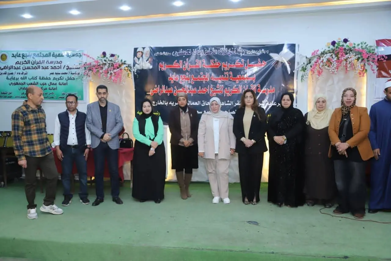 "الشعب الجمهوري" يكرم 100 من حفظة القرآن الكريم في احتفالية رمضانية بنجع حمادي - 1000478776