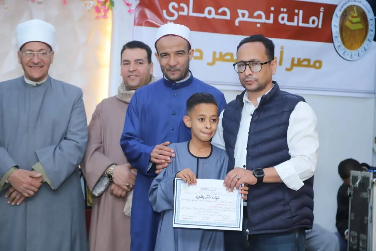"الشعب الجمهوري" يكرم 100 من حفظة القرآن الكريم في احتفالية رمضانية بنجع حمادي - 1000478777