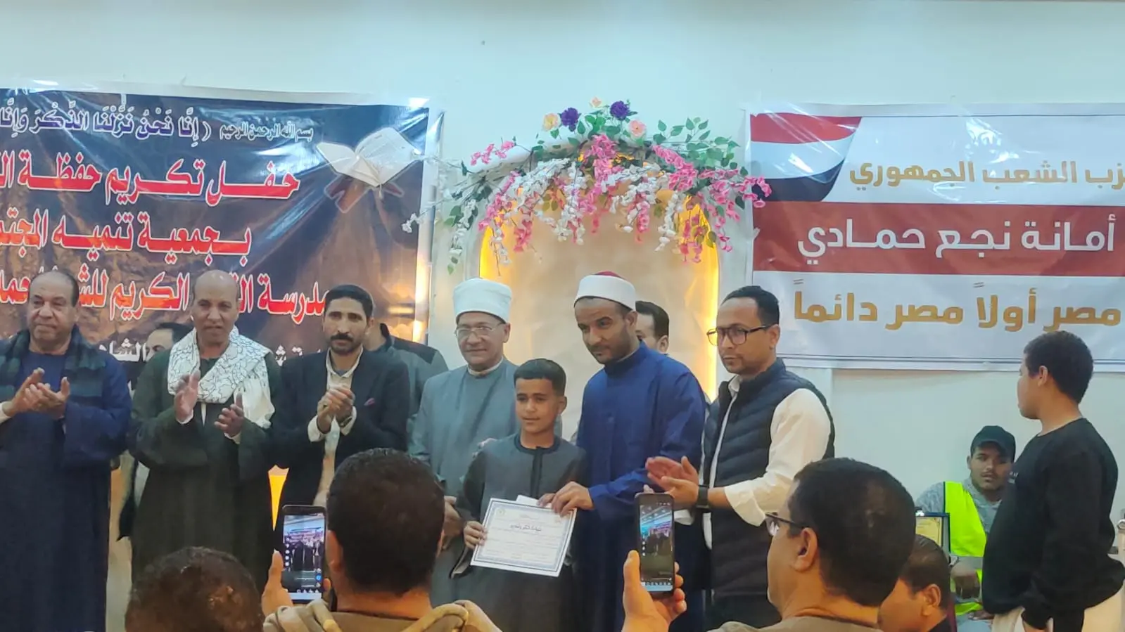 "الشعب الجمهوري" يكرم 100 من حفظة القرآن الكريم في احتفالية رمضانية بنجع حمادي - 1000478782
