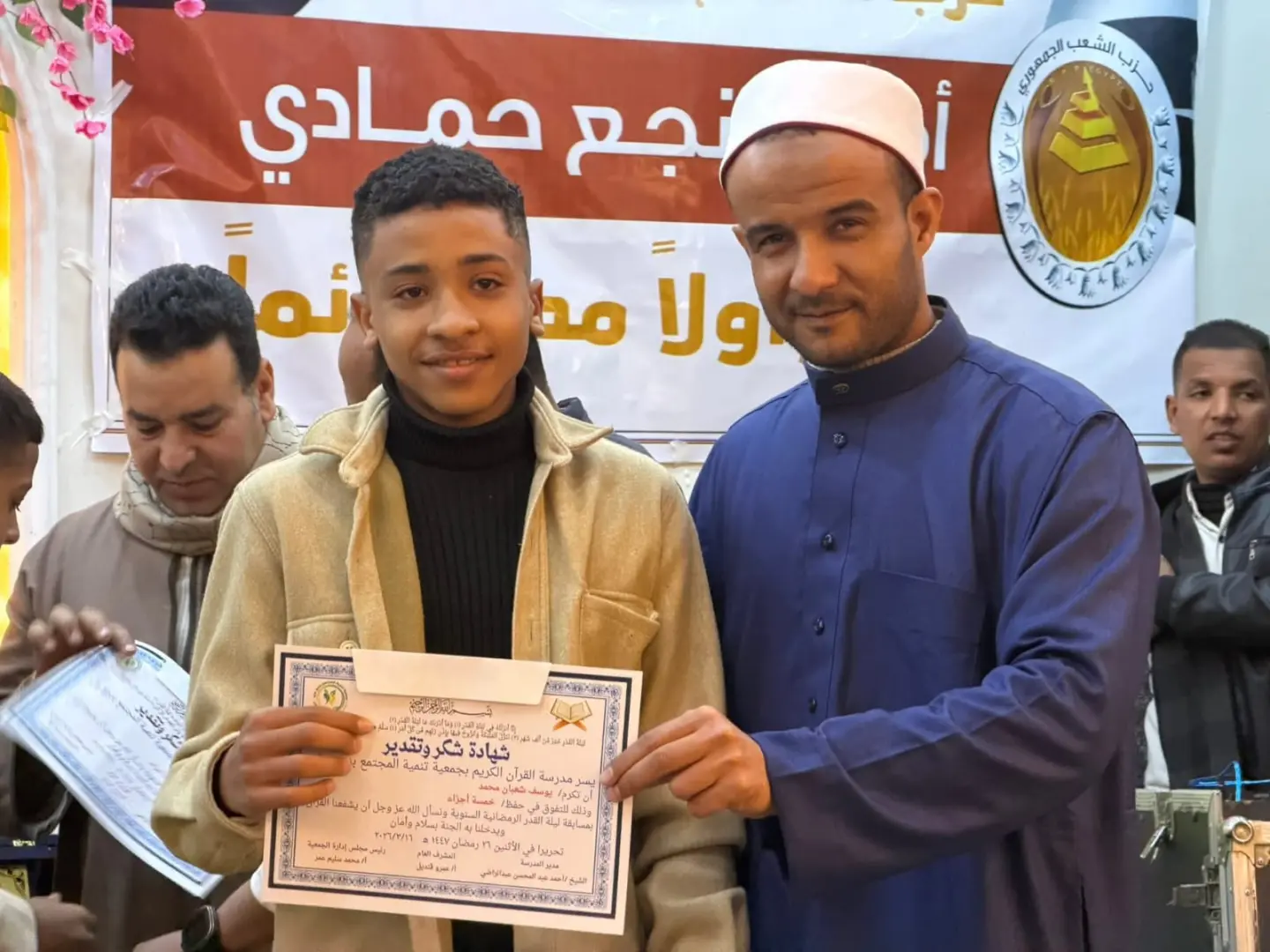 "الشعب الجمهوري" يكرم 100 من حفظة القرآن الكريم في احتفالية رمضانية بنجع حمادي - 1000478787