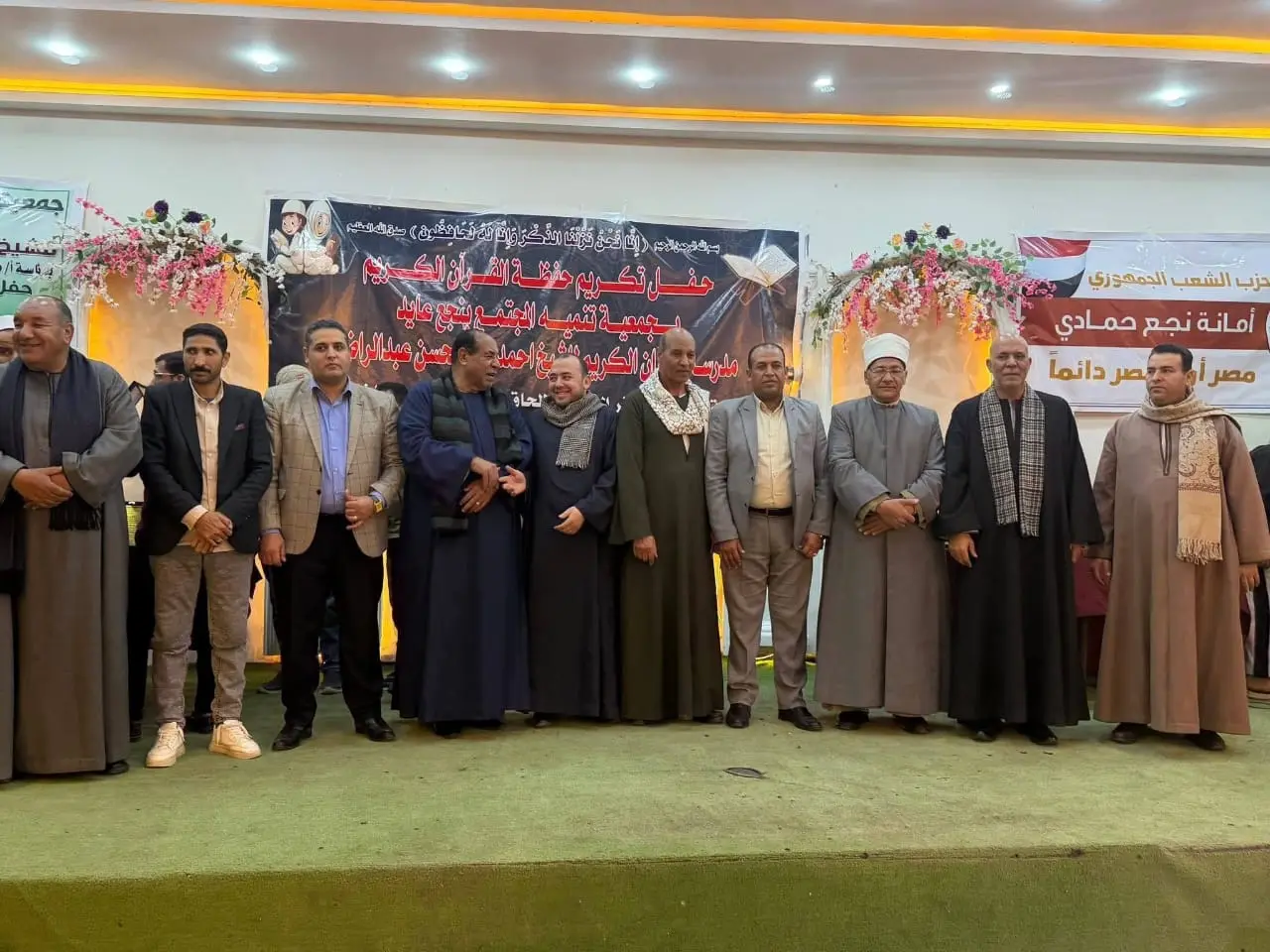 "الشعب الجمهوري" يكرم 100 من حفظة القرآن الكريم في احتفالية رمضانية بنجع حمادي - 1000478789