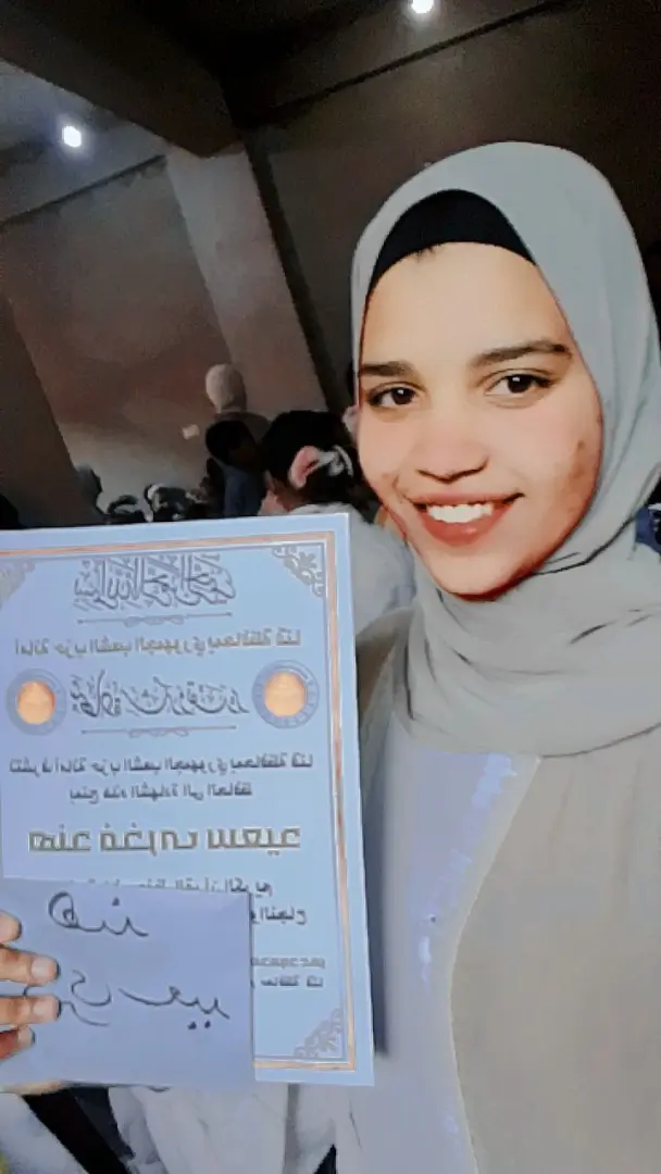 "الشعب الجمهوري" بقوص يكرم 1000 من حفظة القرآن الكريم في احتفالية كبرى - 1000479954