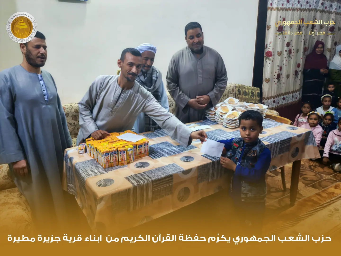 "الشعب الجمهوري" بقوص يكرم 1000 من حفظة القرآن الكريم في احتفالية كبرى - 1000479984