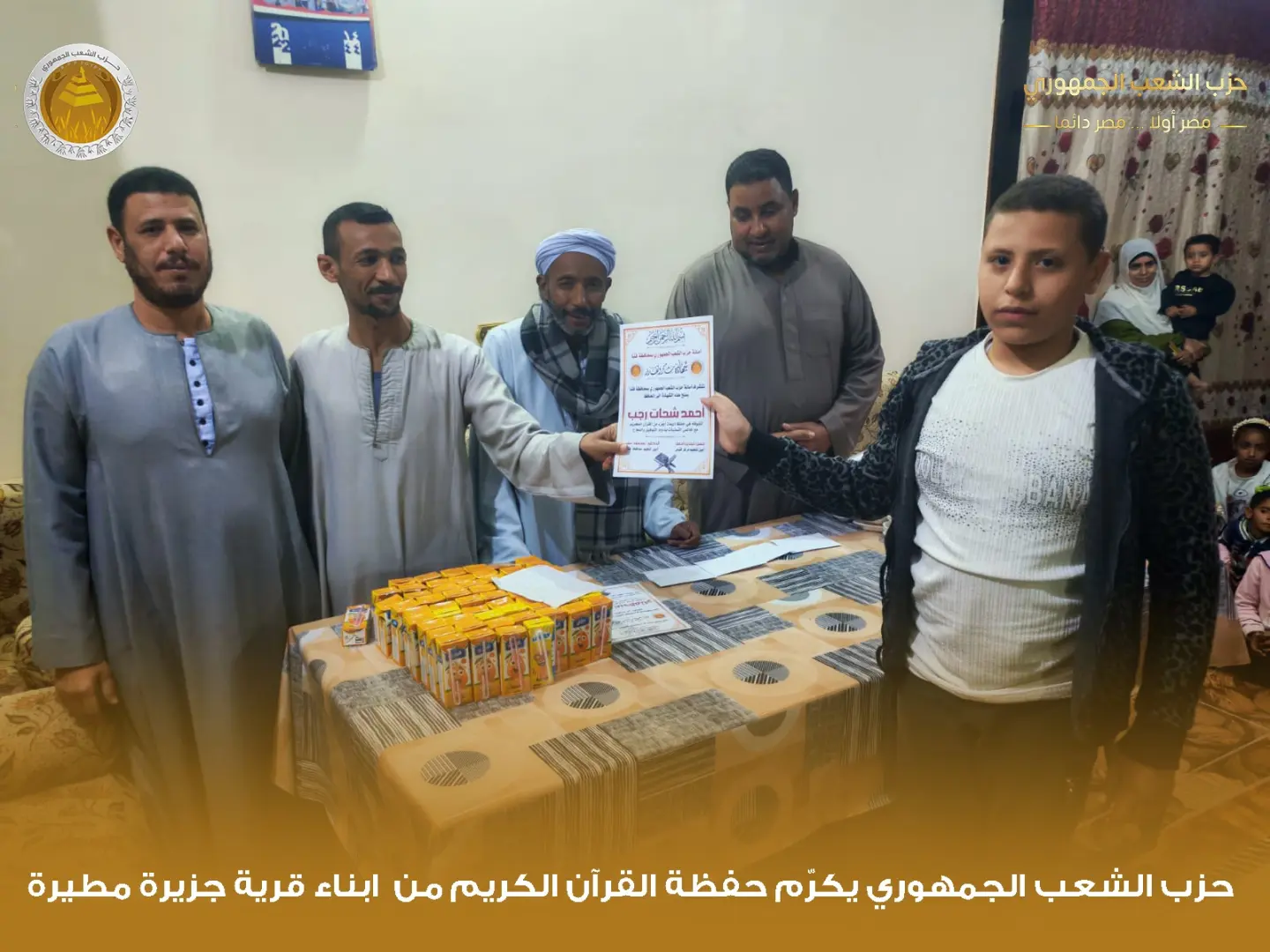 "الشعب الجمهوري" بقوص يكرم 1000 من حفظة القرآن الكريم في احتفالية كبرى - 1000480008