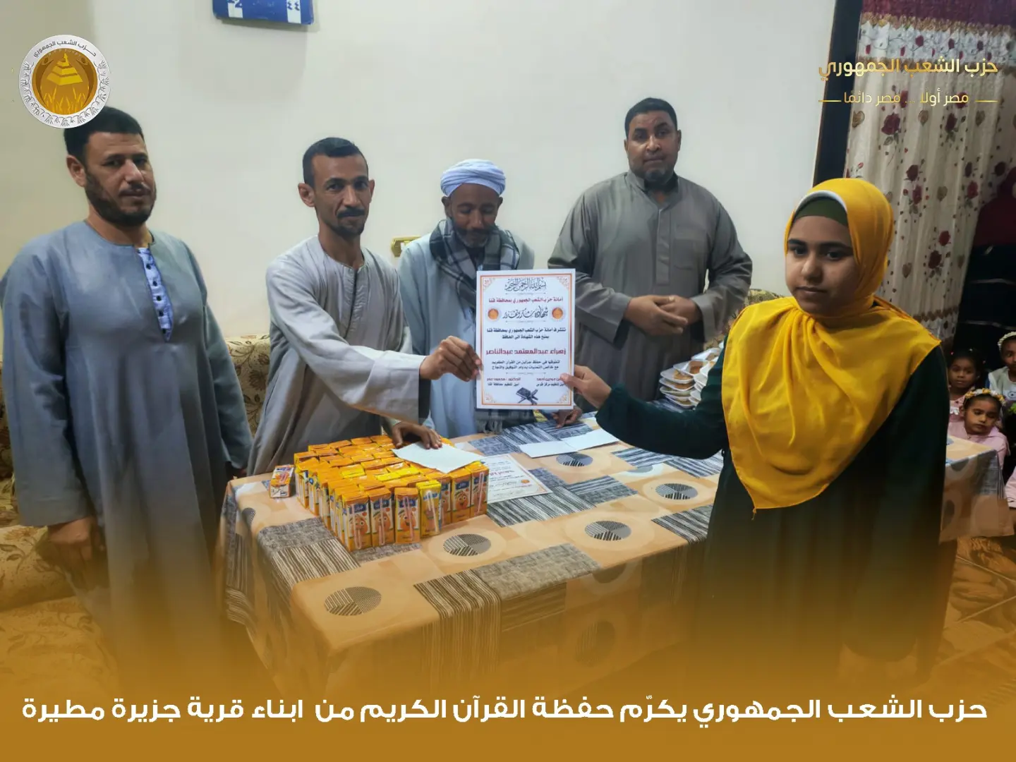 "الشعب الجمهوري" بقوص يكرم 1000 من حفظة القرآن الكريم في احتفالية كبرى - 1000480022