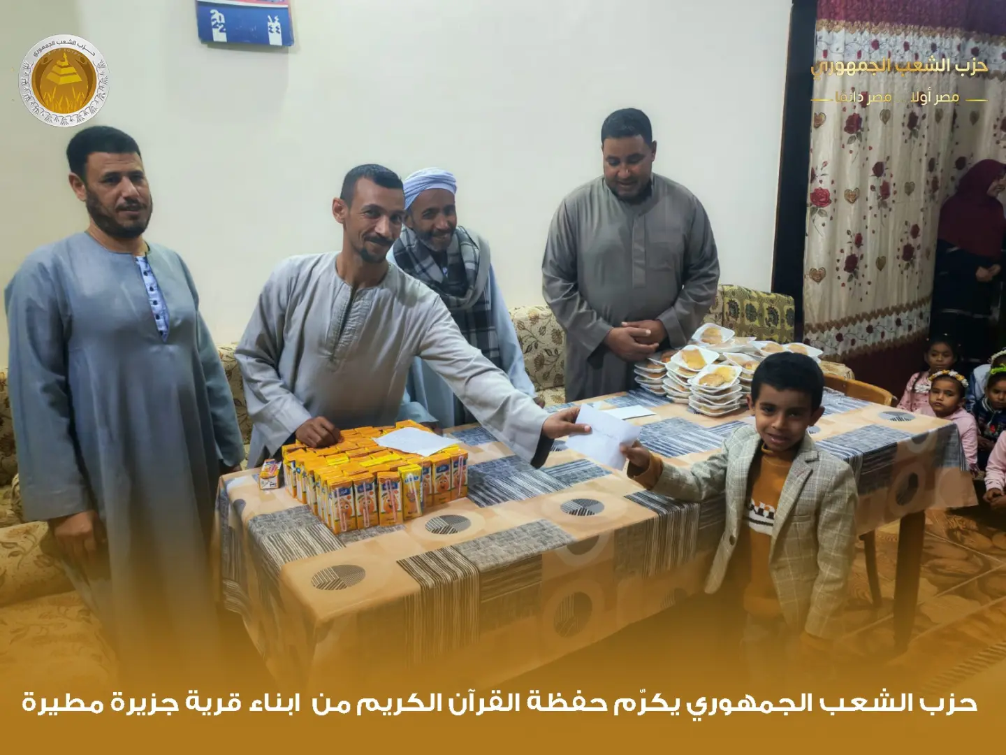 "الشعب الجمهوري" بقوص يكرم 1000 من حفظة القرآن الكريم في احتفالية كبرى - 1000480036