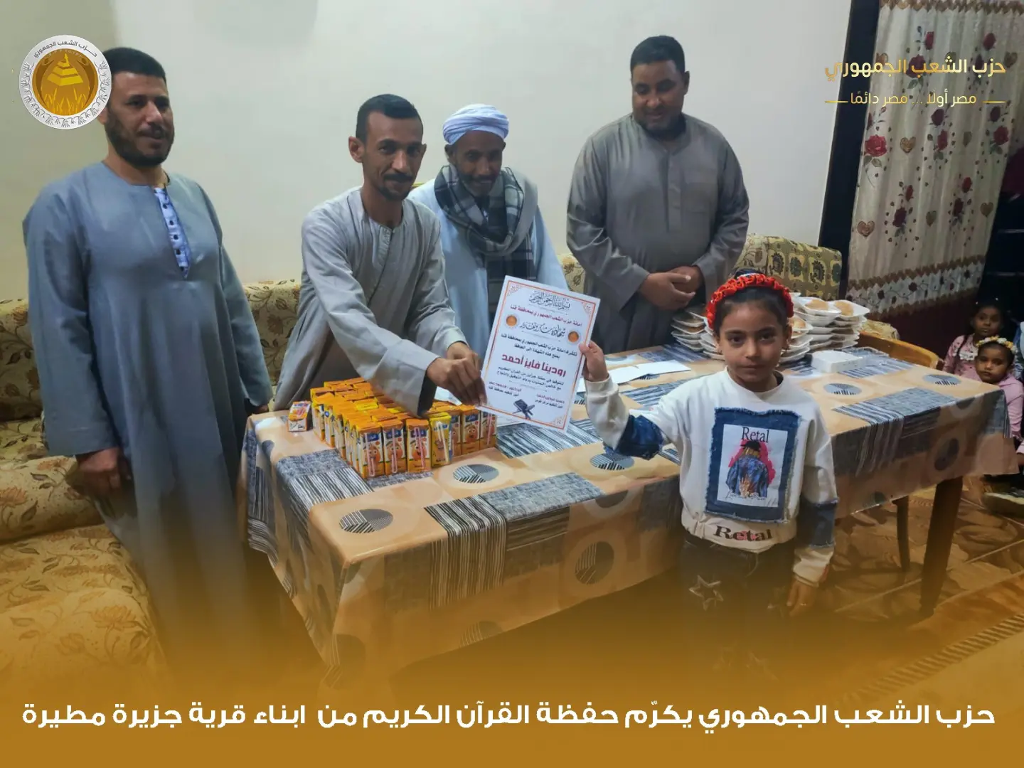 "الشعب الجمهوري" بقوص يكرم 1000 من حفظة القرآن الكريم في احتفالية كبرى - 1000480059