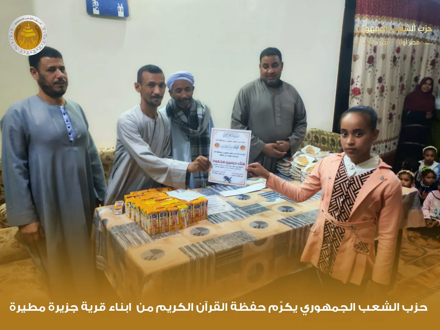 "الشعب الجمهوري" بقوص يكرم 1000 من حفظة القرآن الكريم في احتفالية كبرى - 1000480061