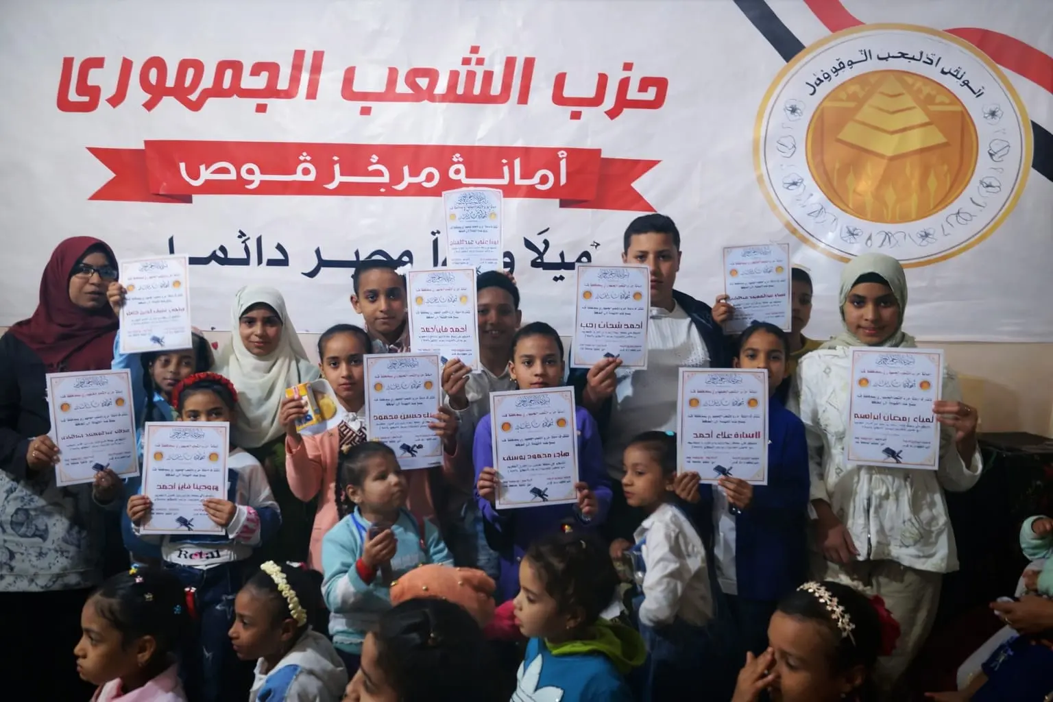 "الشعب الجمهوري" بقوص يكرم 1000 من حفظة القرآن الكريم في احتفالية كبرى - 1000480106
