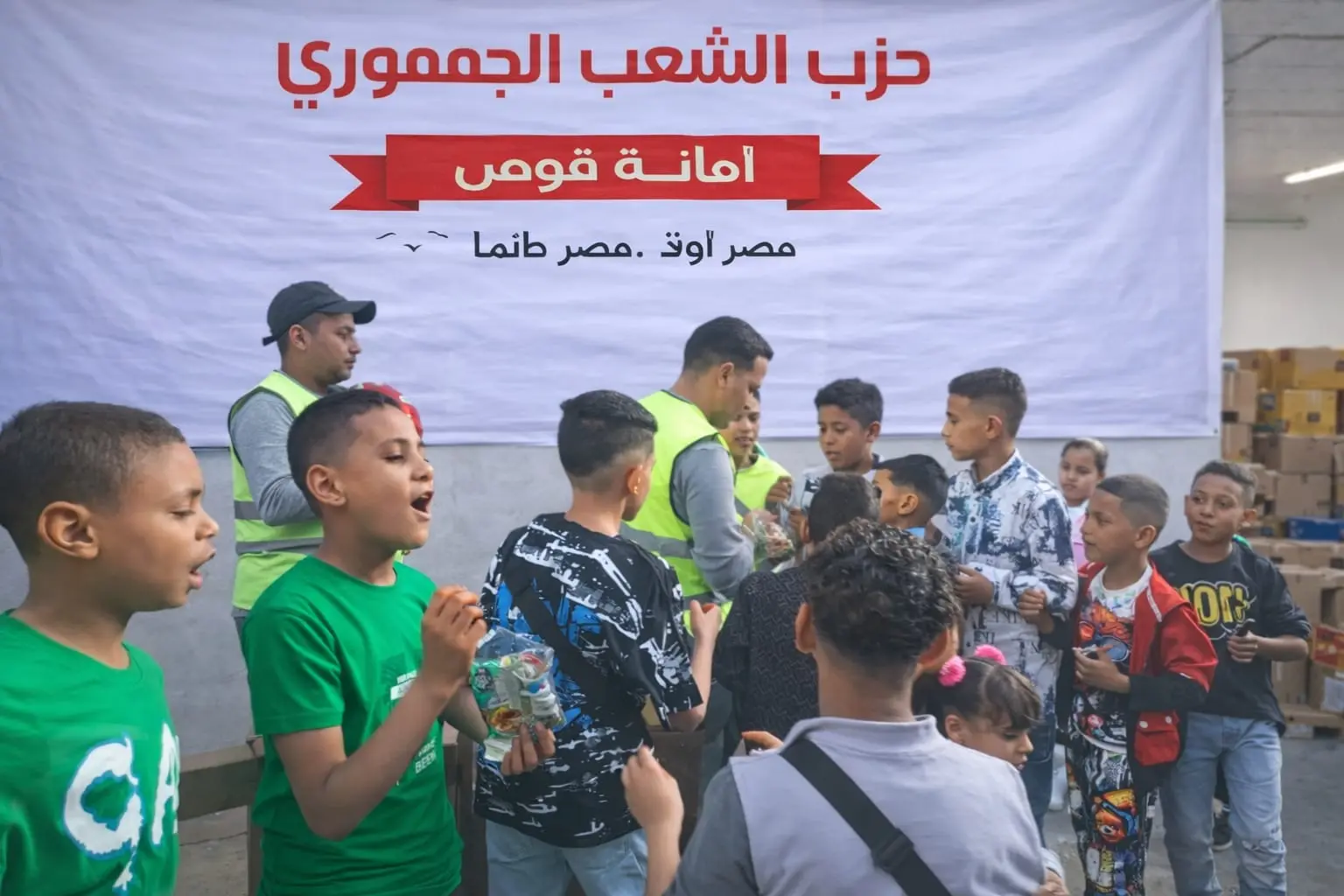 الشعب الجمهوري بقوص يوزع ألعابًا على الأطفال احتفالًا بعيد الفطر - 1000483876