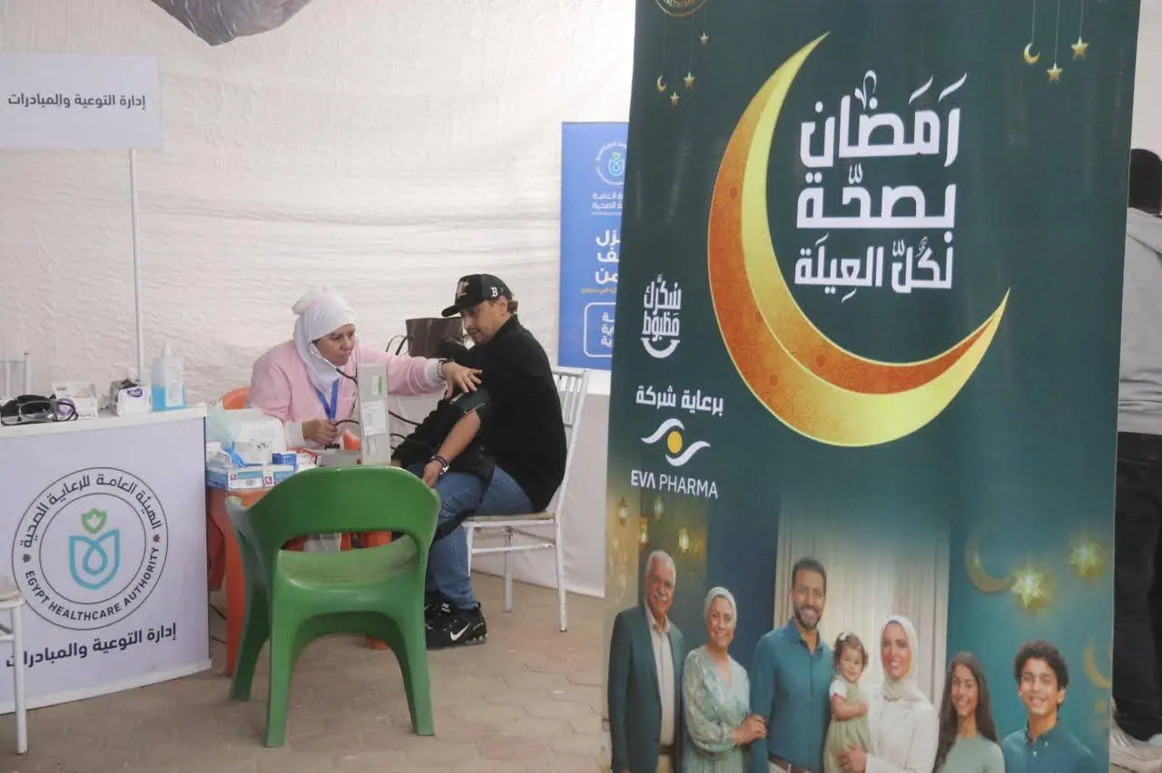 هيئة الرعاية الصحية: فحص 614 ألف مواطن ضمن حملة «رمضان بصحة لكل العيلة» - 1000484567