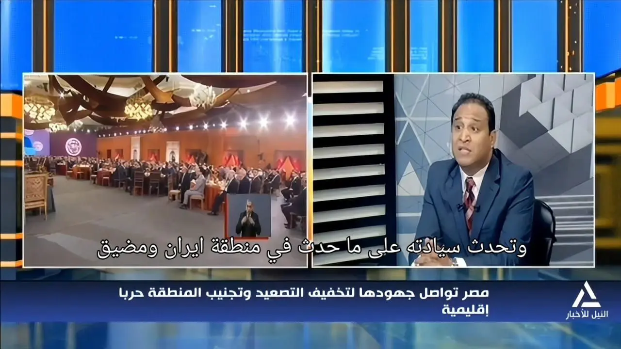 باسم جمال: الرئيس السيسي يرسخ معادلة الأمن القومي ويؤكد أن أمن الخليج خط أحمر - 1000484842