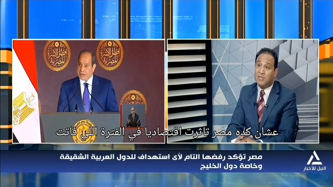باسم جمال: الرئيس السيسي يرسخ معادلة الأمن القومي ويؤكد أن أمن الخليج خط أحمر - 1000484849