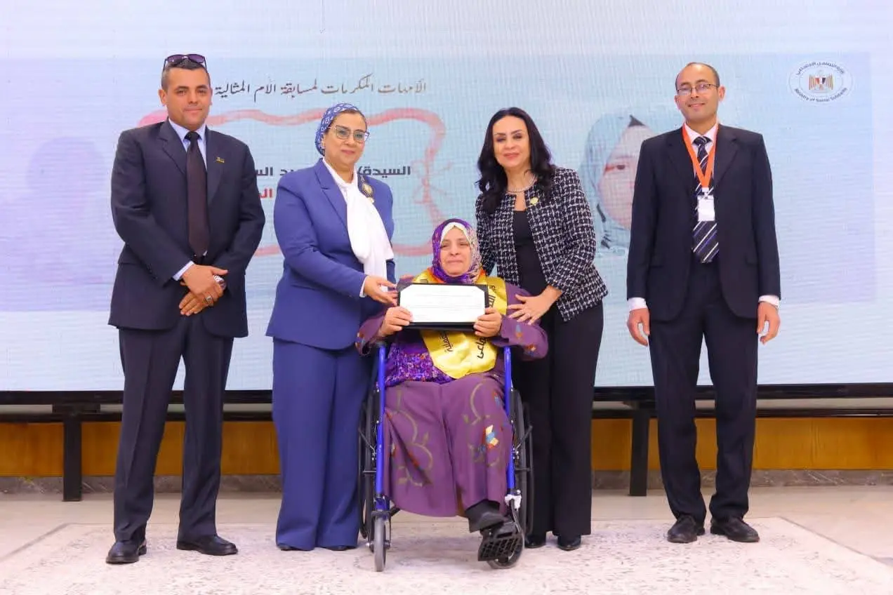 وزيرة التضامن الاجتماعي تشهد حفل تكريم الأمهات المثاليات لعام 2026 - 1000497261