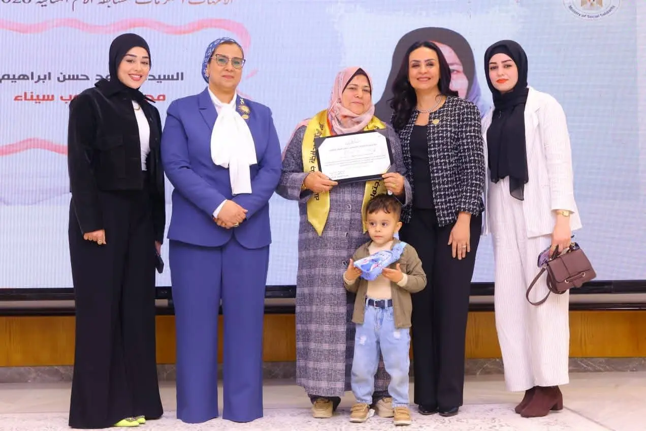 وزيرة التضامن الاجتماعي تشهد حفل تكريم الأمهات المثاليات لعام 2026 - 1000497262