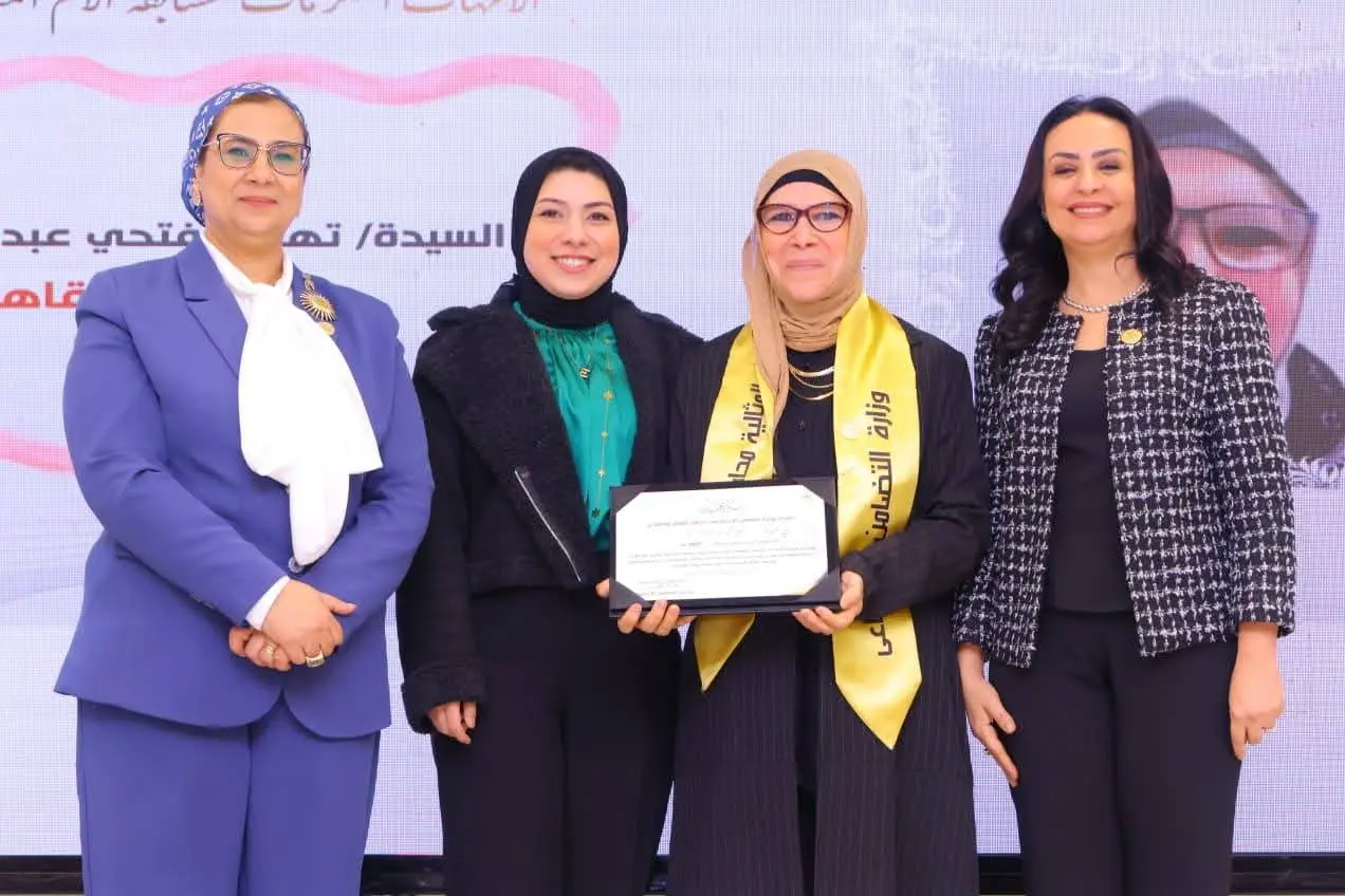 وزيرة التضامن الاجتماعي تشهد حفل تكريم الأمهات المثاليات لعام 2026 - 1000497266