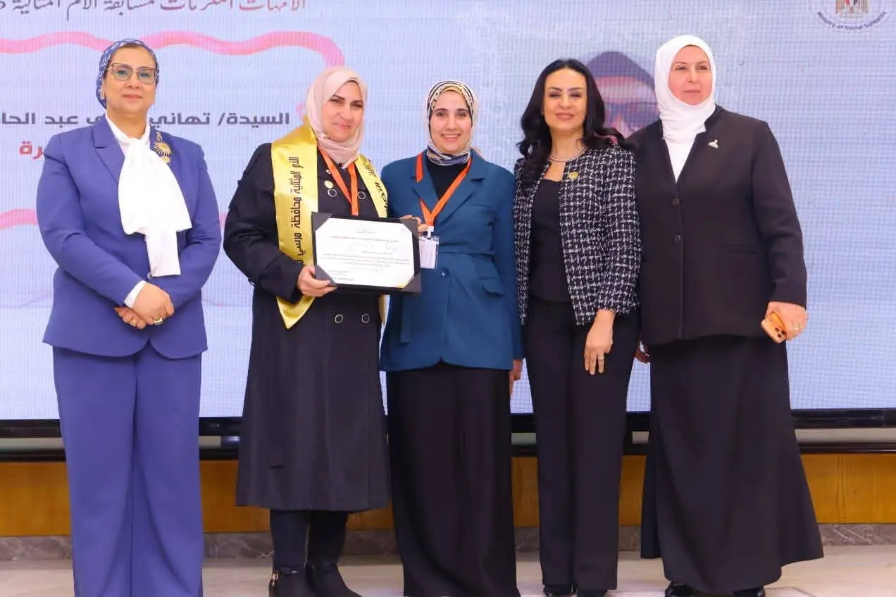 وزيرة التضامن الاجتماعي تشهد حفل تكريم الأمهات المثاليات لعام 2026 - 1000497267