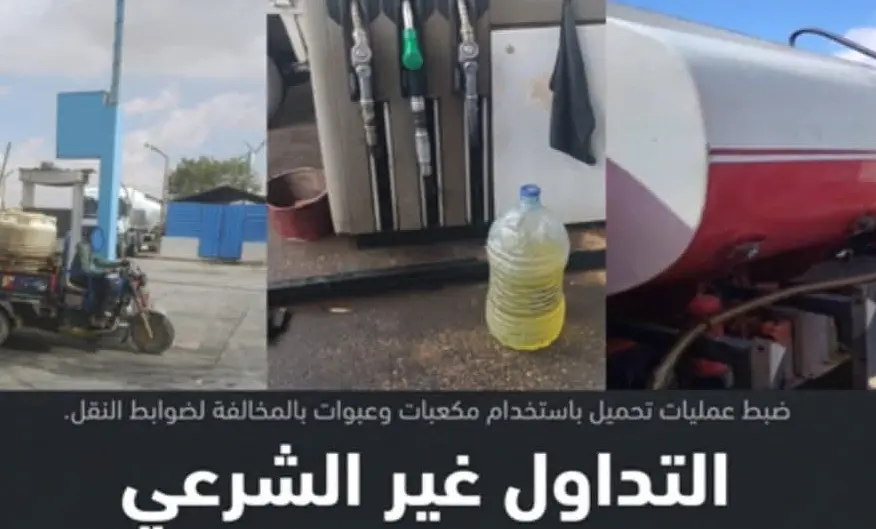حملات رقابية لهيئة البترول على 500 محطة وقود تكشف مخالفات متنوعة بالمحافظات - 1000505224