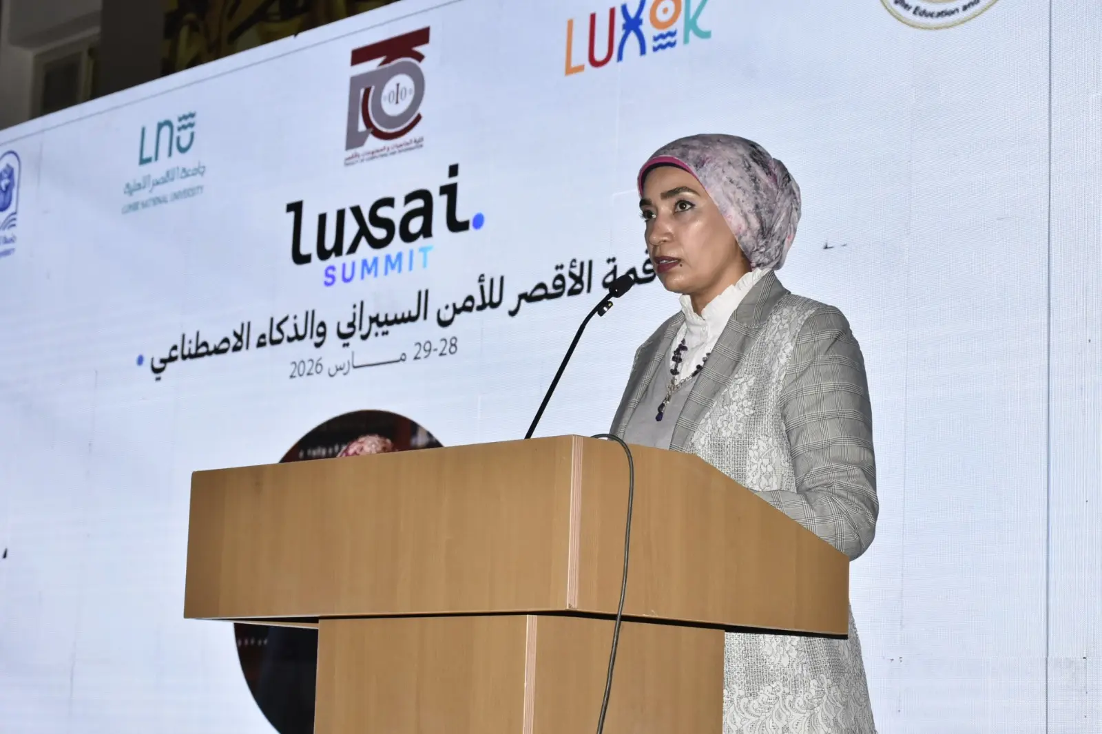 اختتام قمة الأقصر للأمن السيبراني والذكاء الاصطناعي بمشاركة 150 طالبًا - 1000505304