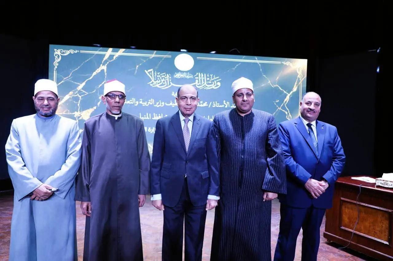 محافظ المنيا يكرم حفظة القرآن من المعلمين خلال فعاليات “محاكاة دولة التلاوة”