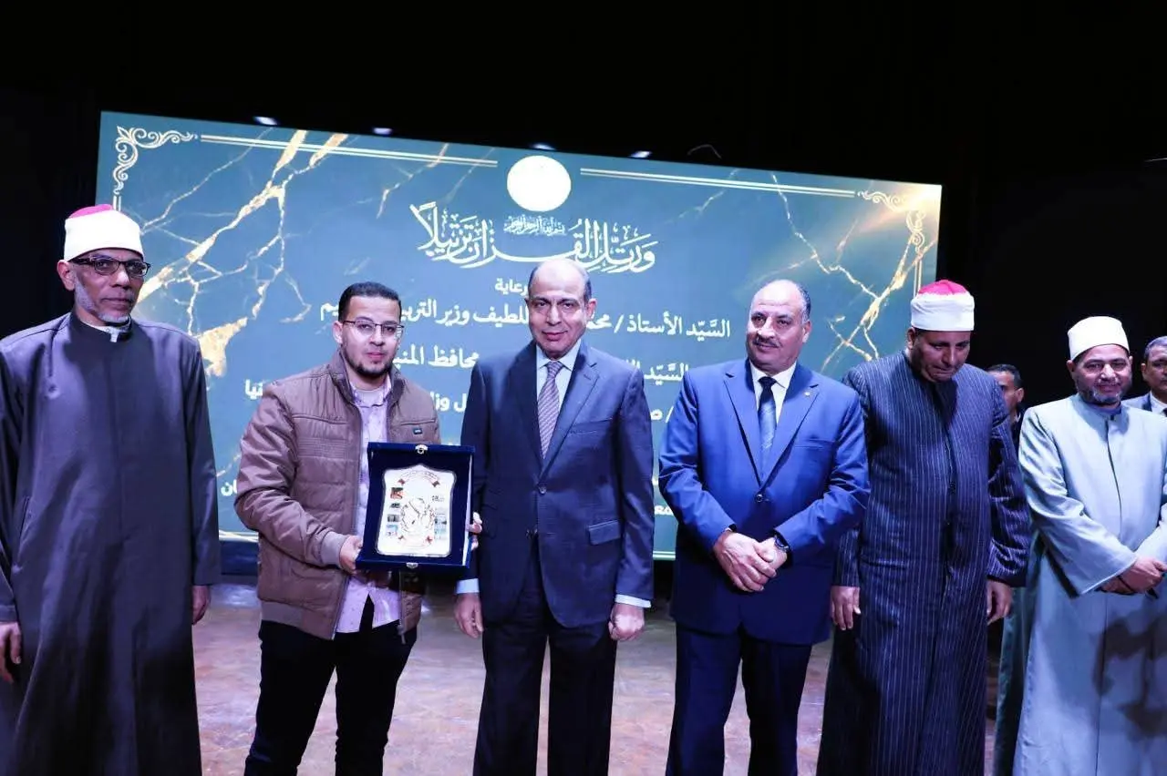 محافظ المنيا يكرم حفظة القرآن من المعلمين خلال فعاليات “محاكاة دولة التلاوة” - 1000505548