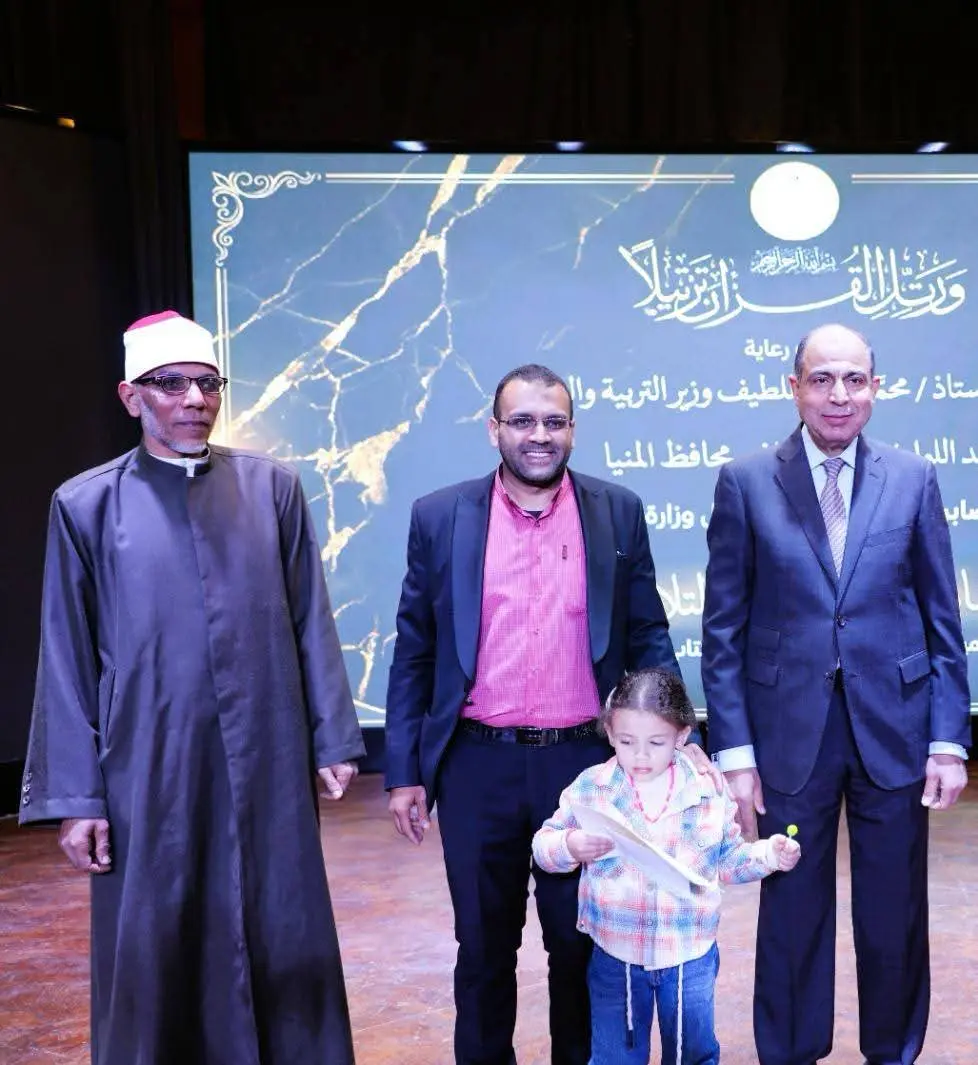 محافظ المنيا يكرم حفظة القرآن من المعلمين خلال فعاليات “محاكاة دولة التلاوة” - 1000505556