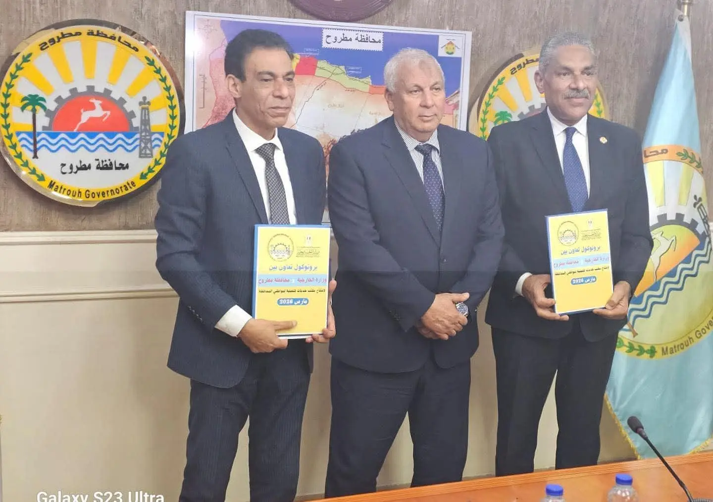 افتتاح مكتب للتصديقات والخدمات القنصلية بمحافظة مرسى مطروح - 1000505963