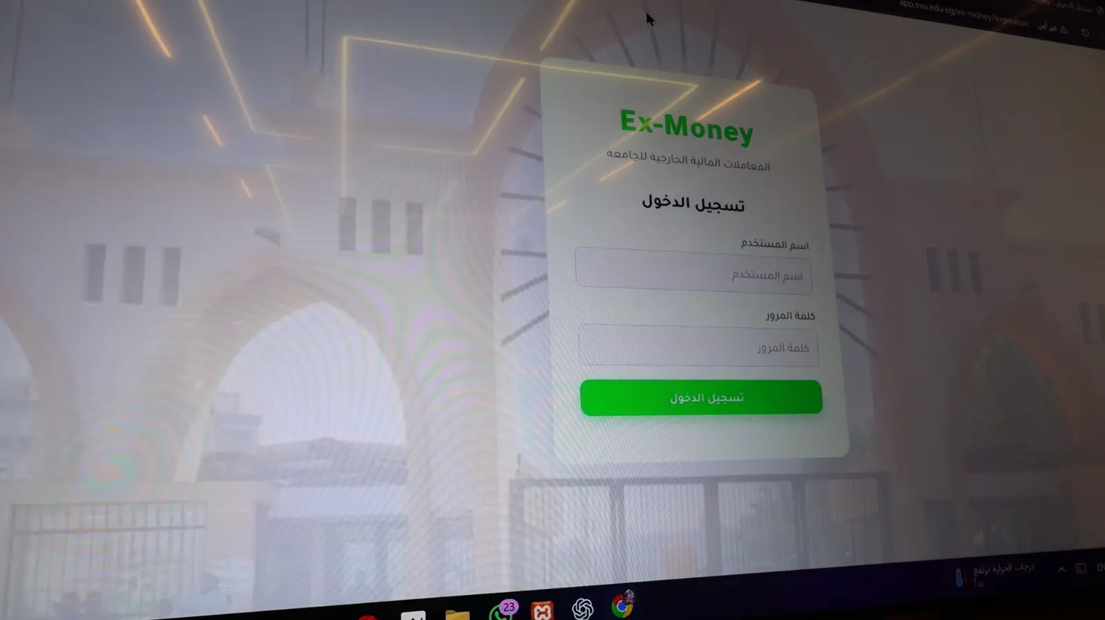 رئيس جامعة قنا يترأس اجتماعًا لمتابعة آليات التحول الرقمي عبر تطبيق "Ex-Money" للمعاملات المالية الخارجية - 1000506838