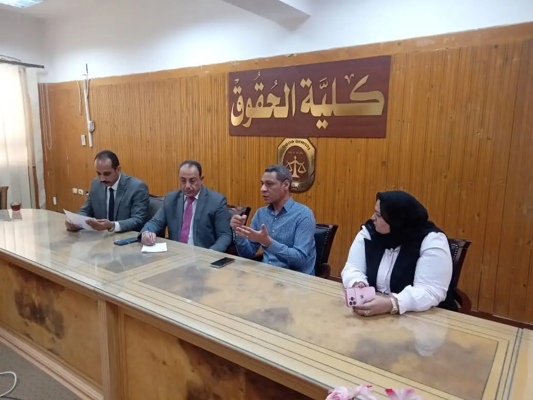 حقوق قنا تبدأ مراجعة التخصصات ضمن المشروع الرئاسي لتقييم البرامج الدراسية - 1000508699